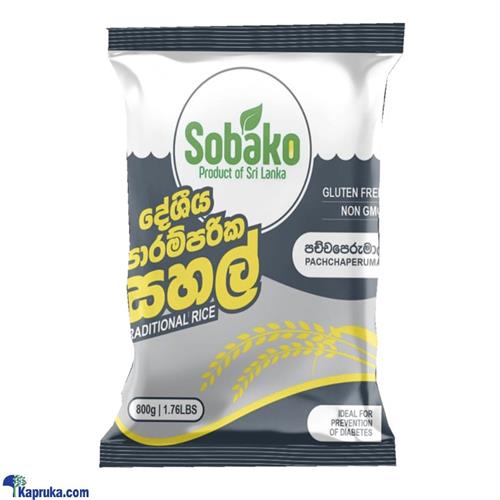 Sobako Pachchaperumal - 800gms Pack.