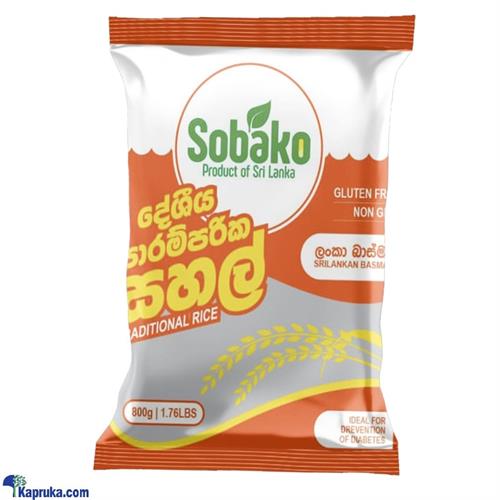 Sobako Sri Lankan Basmathi - 800gms Pack.