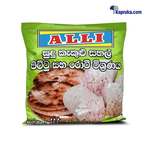 Alli White Rice Pittu Rotti Mixture - 400g