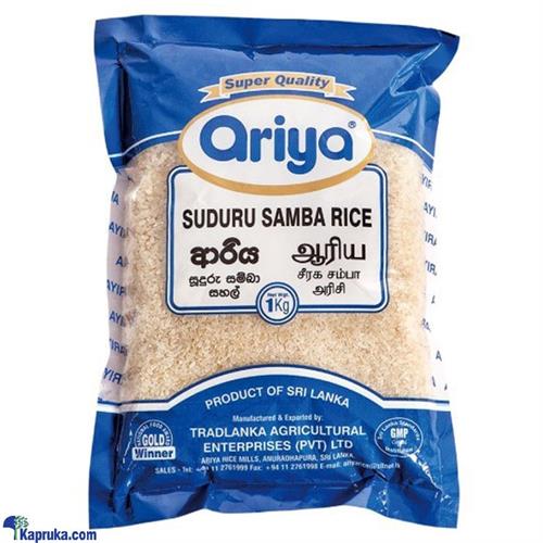 Ariya Suduru Samaba 1 Kg