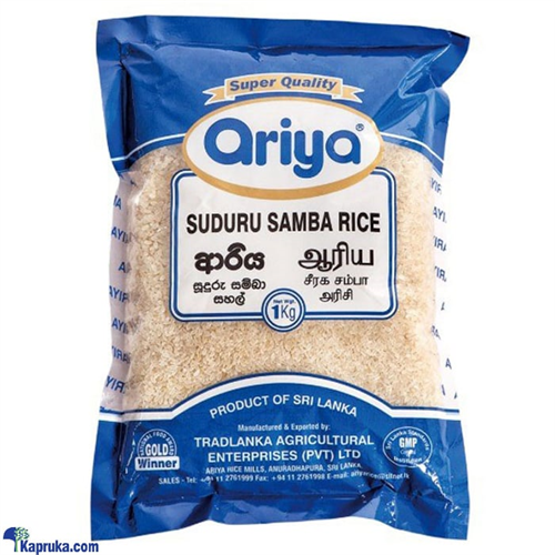 Ariya Suduru Samaba 1 Kg - Rice/Sugar/Oil/Essentials