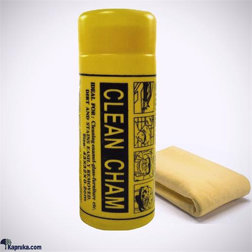 Car Cleaning Cloth Rubber ( Chamos) - CM- CD- 006