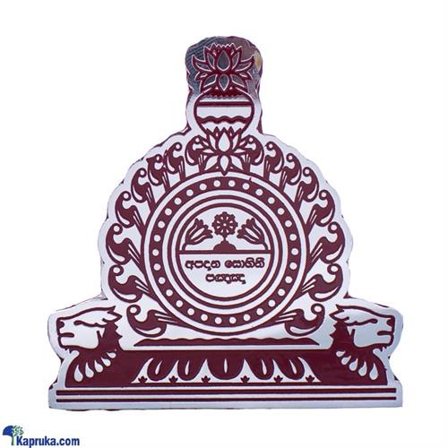 Nalanda College Car Badge - Without The Laminated