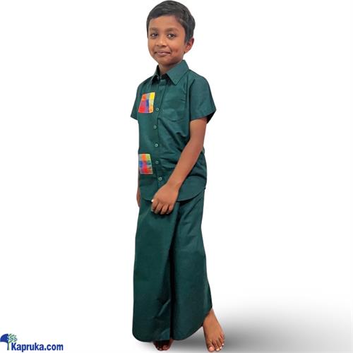 Boys Short Sleeve Sarong Kits