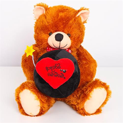 ADAREI BOMBE TEDDY 19 Inches ( Approx)