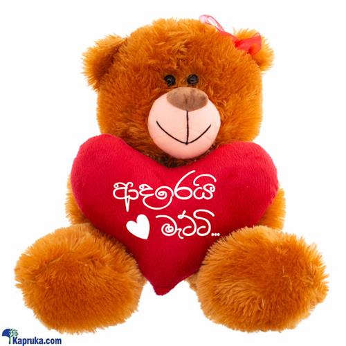 adarei Matti Teddy In Love