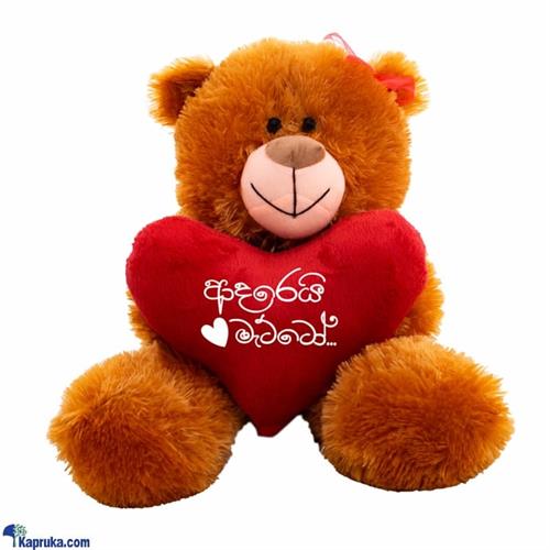 adarei Mattoteddy In Love