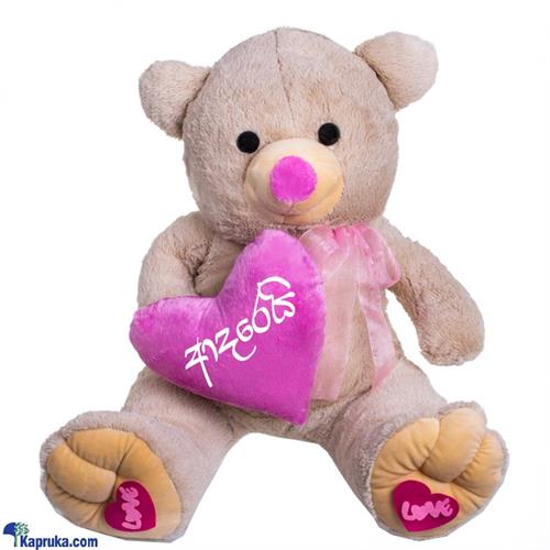 adarei Teddy In Love