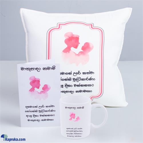 Mathu Padam Namamee Cuddly Pillow With Mug And Greeting Card