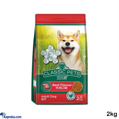 Classic Pets Adult Food 2kg Dog Food Beef Flavoured Dog Feed Dog Dry Food