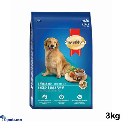 Smartheart Adult Dog Food 3kg Chicken And Liver Flavour Dog Feed Dog Dry Food