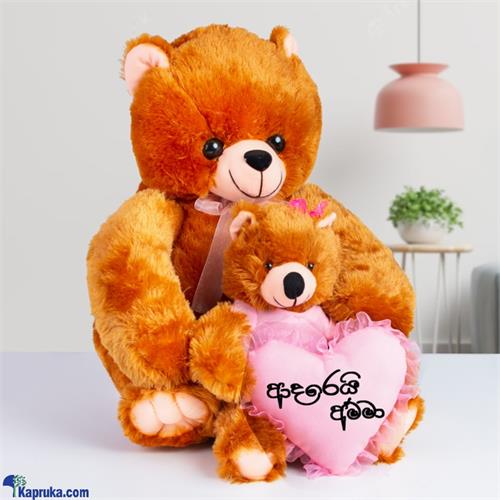 adarei Amma Mother And Baby Bear Soft Toy- Gift For Amma,unique Gift For Her