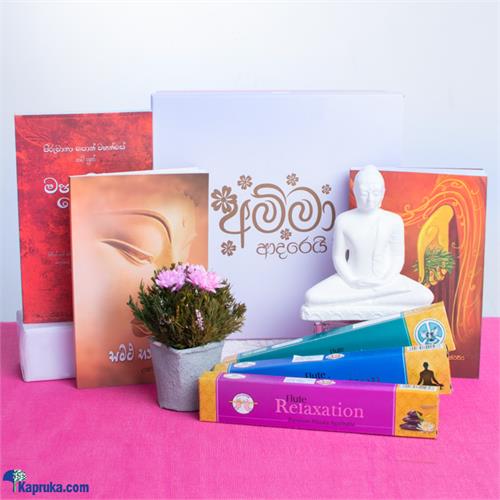 Gift Set For Prayerful You