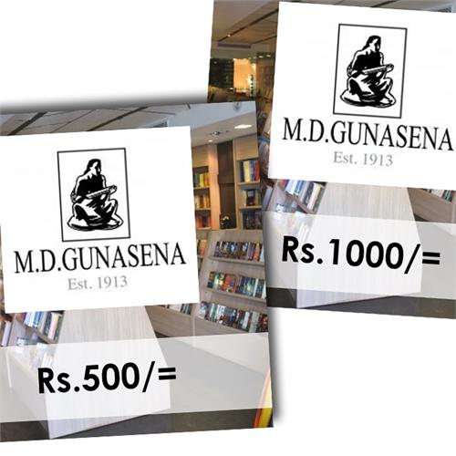 M D Gunasena Bookshop Gift Vouchers Rs 500 Voucher