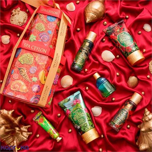 Spa Ceylon Undersea Paradise Pampering Stack Duo