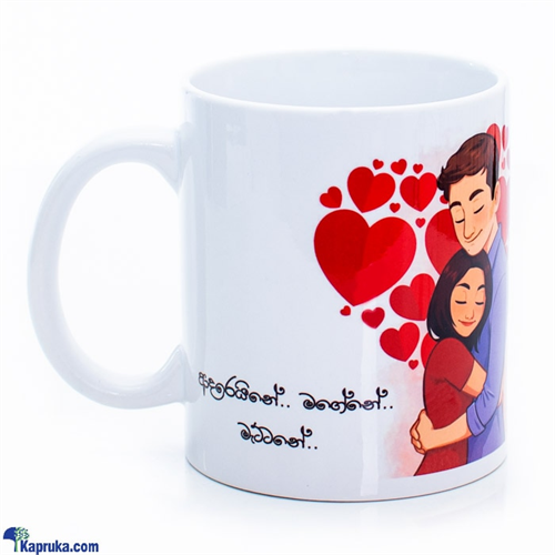 Mug With Love