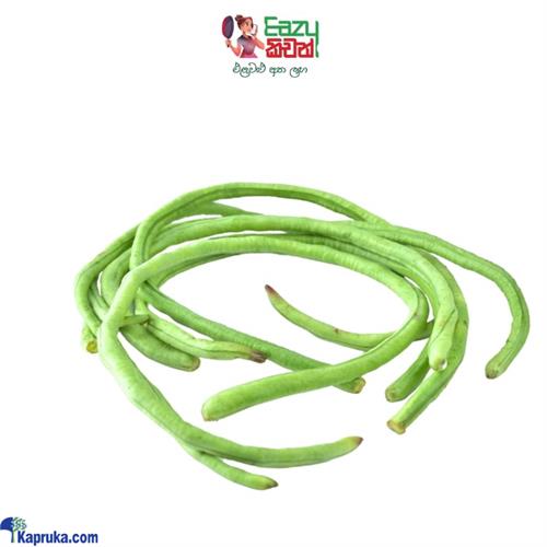 Long Beans 500G