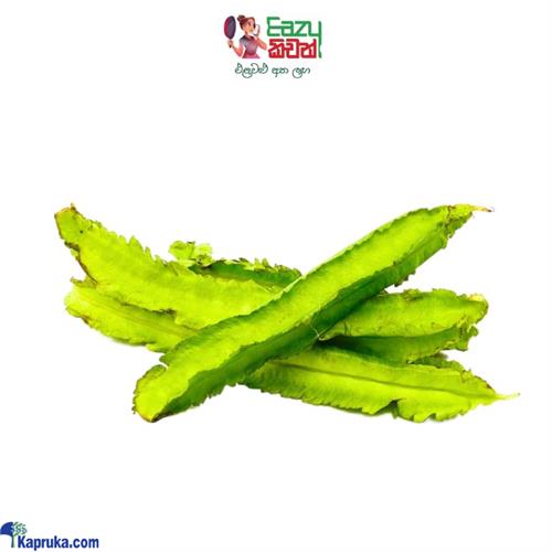 Winged Beans 500G