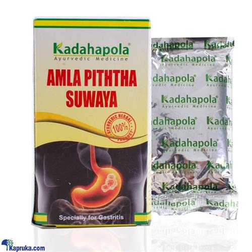 Kadahapola Amla Piththa Suwaya 80g