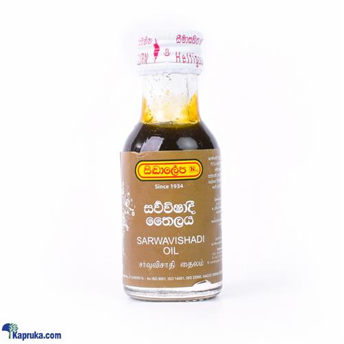 Siddhalepa - සරවව්ෂාදී තෛලය - sarwavishadi oil 30ml (herbal/ ayurvedic o