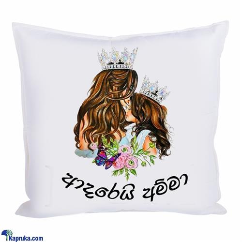 'adarei Amma' Pillow