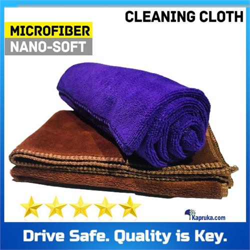 Nano- Soft Microfiber Premier Cleaning Cloth Set - 2 Pcs