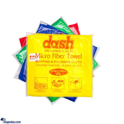 DASH Micro Fiber Cloth - 1pcs