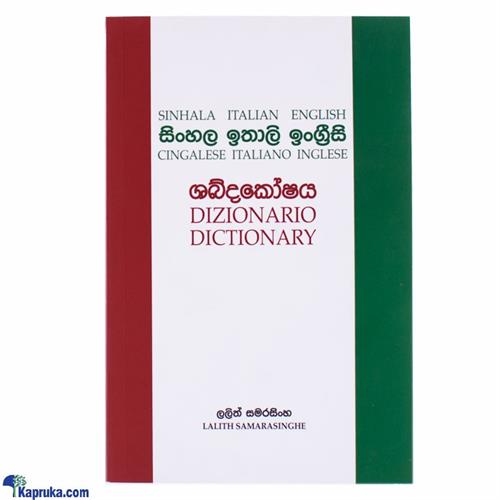 Gunasena Sinhala Italian English Dictionary