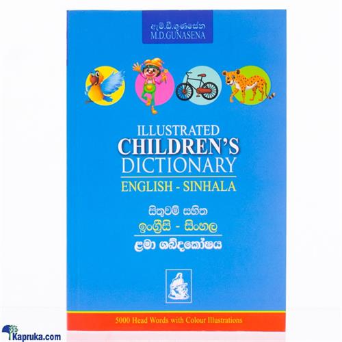 Illustrated Childrens Dictionary English - Sinhala-(mdg)