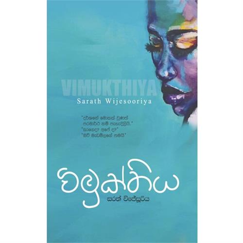 Wimukthiya (MDG) - 10186331