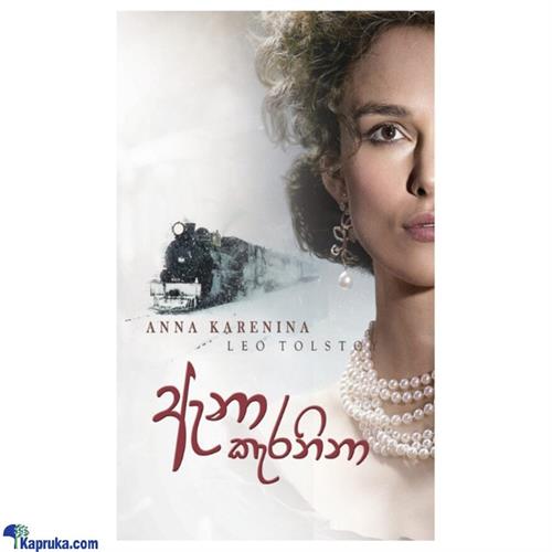 Anna Karenina - Sinhala (MDG)