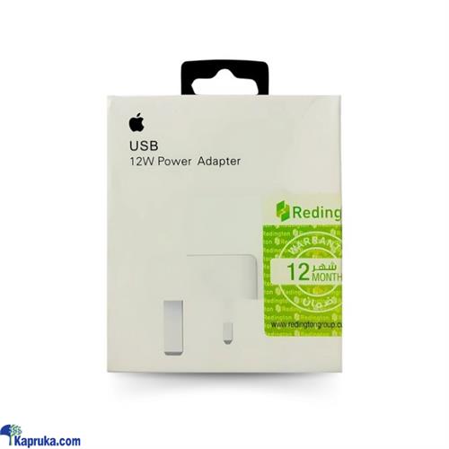 Redington 12w Power Adapter