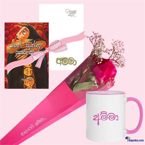 Rose Petal Pages Collection - Gift For Amma