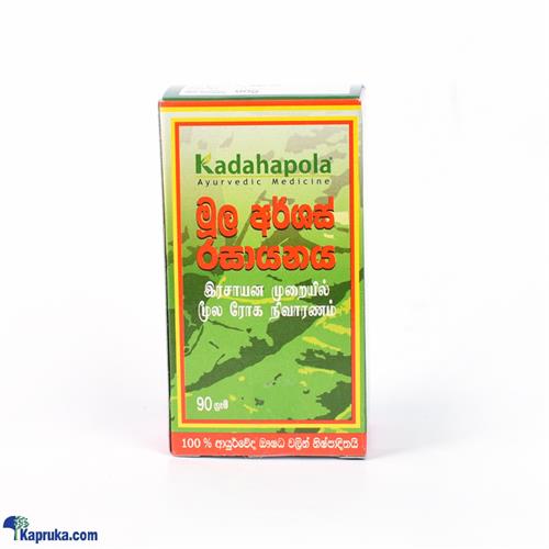 Kadahapola Moola Arshas Rasayanaya - 90g