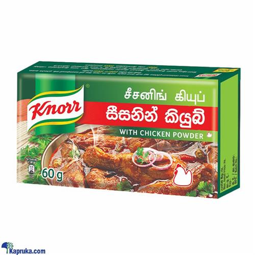 Knorr Seasoning Cubes Pantry Pack- 60g