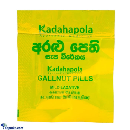 Kadahapola Gallnut One Pill ( Aralu Peththa )