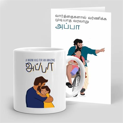 A Warm Hug For An Amazing Father Mug And Greeting Card