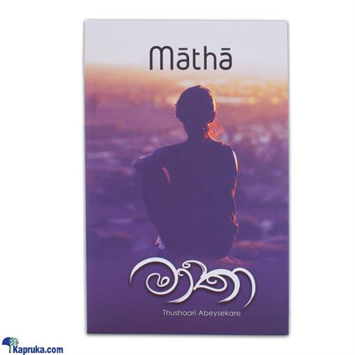 matha (MDG)