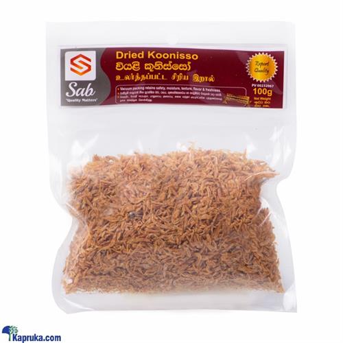 Sab Dried Koonisso ( Koonisso karawala ) - 100g