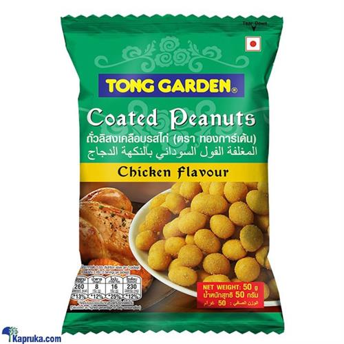 TG Chicken Flavor Coated Peanuts - 45g