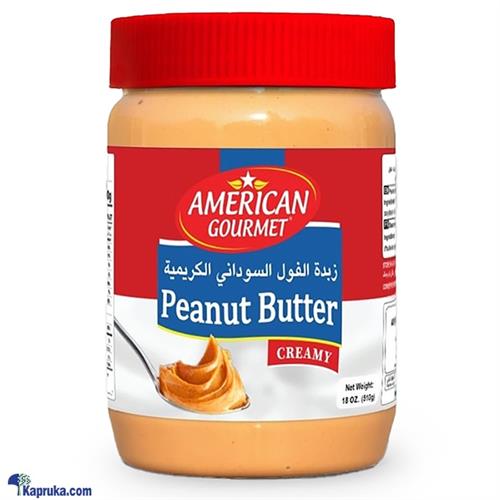 American Gourmet Peanut Butter - Creamy 510g