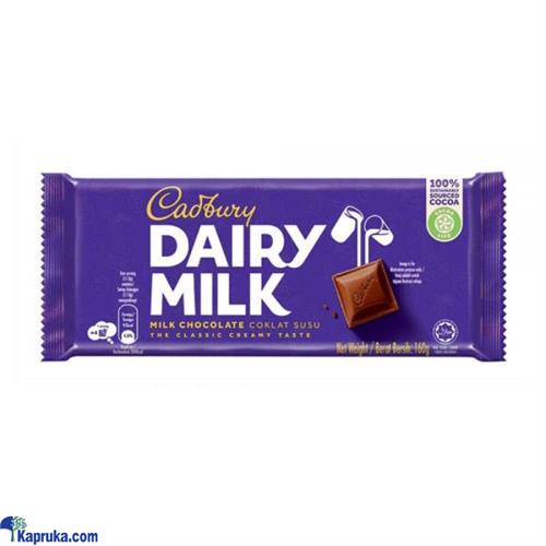 Cadbury Milk Chocolate 160g