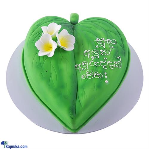 Galadari Avurudu Betel Leaf Shaped Ribbon Cake