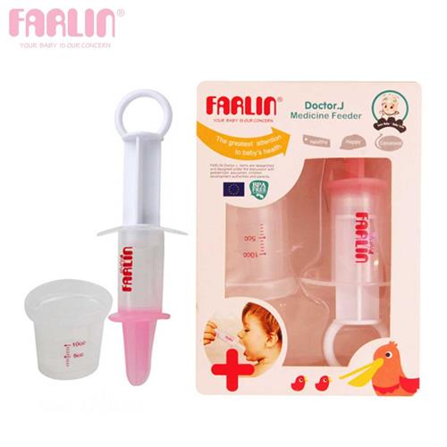 Farlin Medicine Feeder