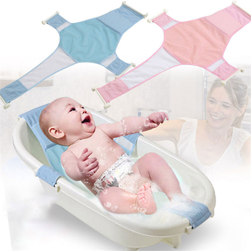 Baby Bath Net