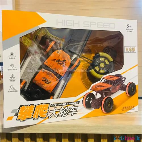 2.4G Rechargeable Remote Control Toy