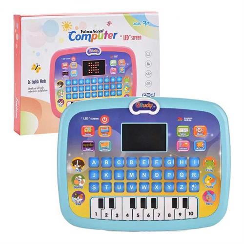 Kids Learning Computer