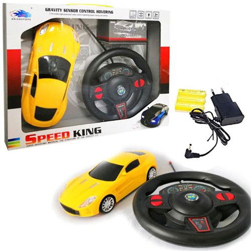 Speed King Remote Control Car