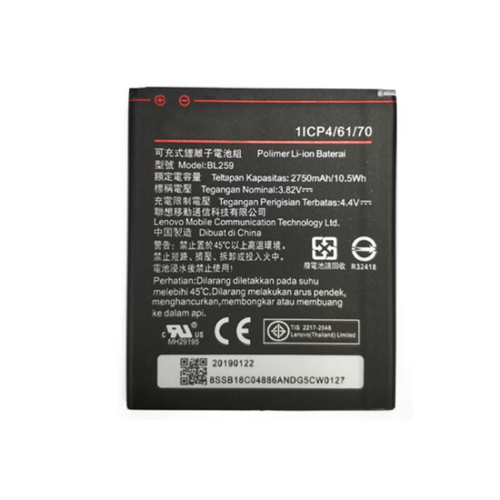 Lenovo A2580 Replacement Battery