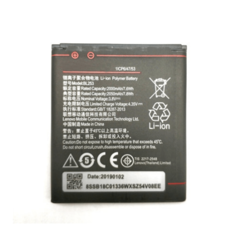 Lenovo A2800D Replacement Battery